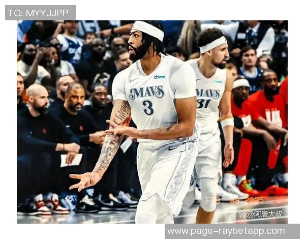 浓眉出战与缺阵对比显著独行侠战绩差异引人关注 浓眉出战与缺阵对比显著独行侠战绩差异引人关注