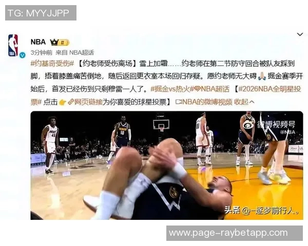 格里芬赞塔图姆坚持随队作战伤病期间球星表现各异