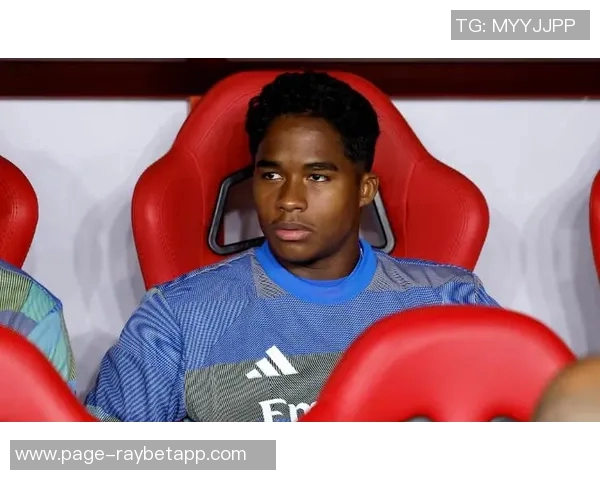 阿斯报道皇马引进恩德里克总支出已达7000万欧元能否实现投资回报